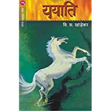 free marathi novels kadambari